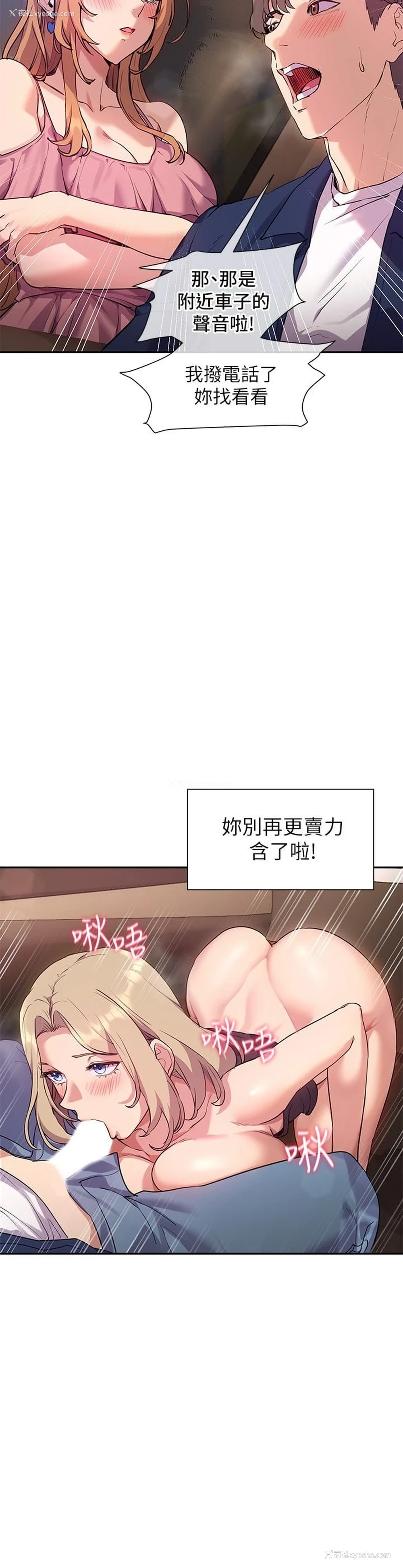 15P - 现上教学