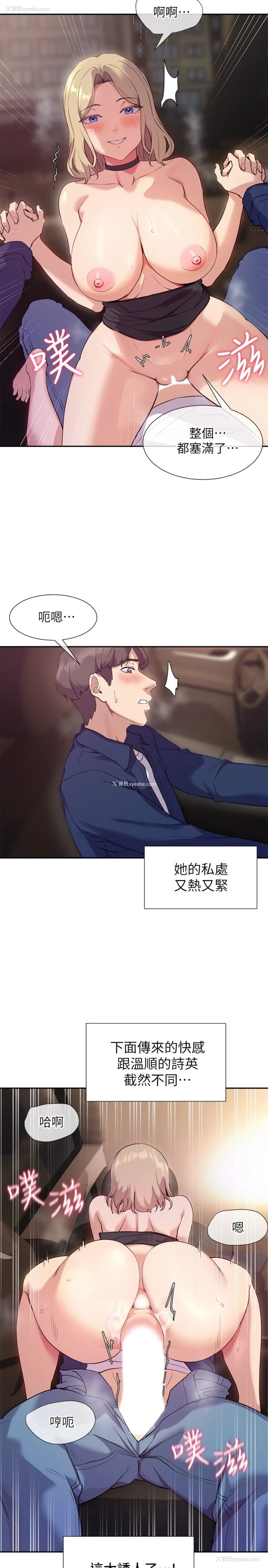 22P - 现上教学