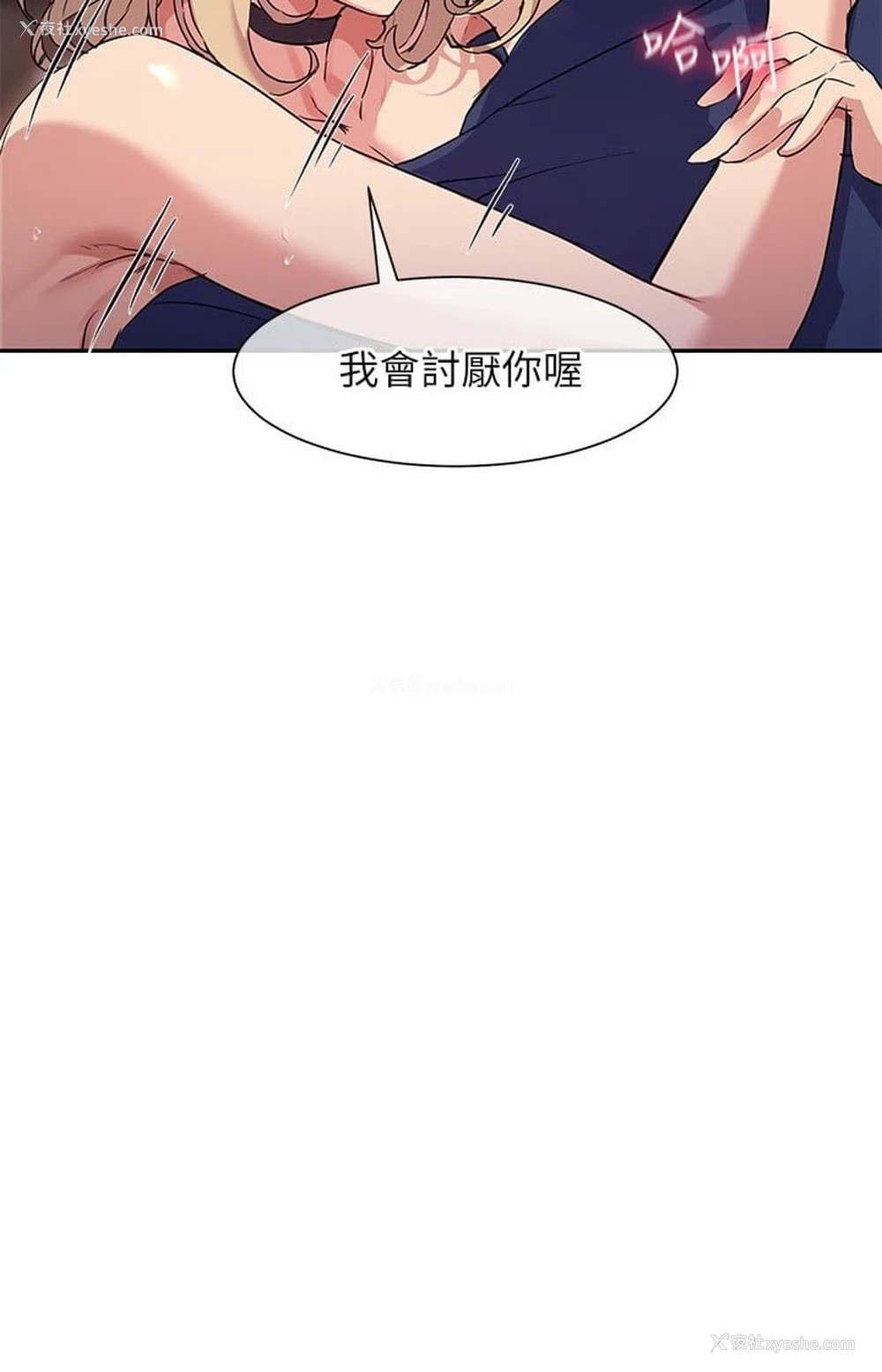 27P - 现上教学