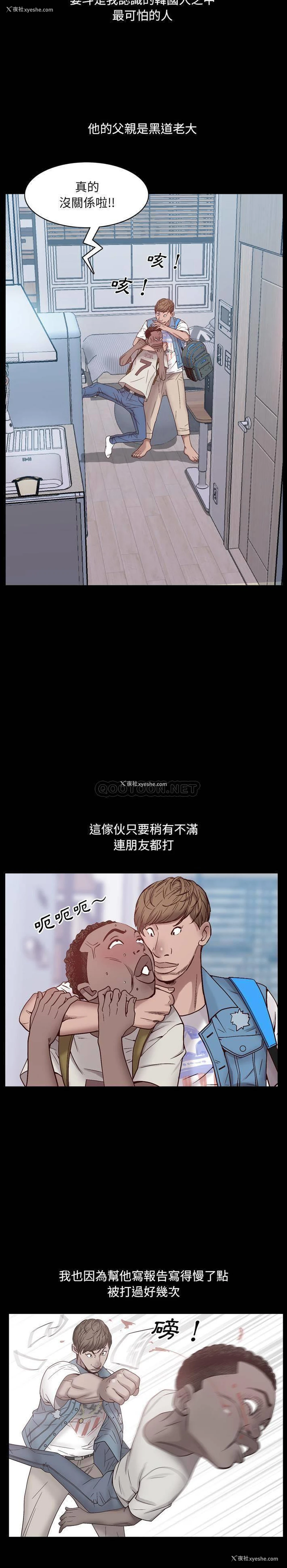 10P - 一次就上瘾