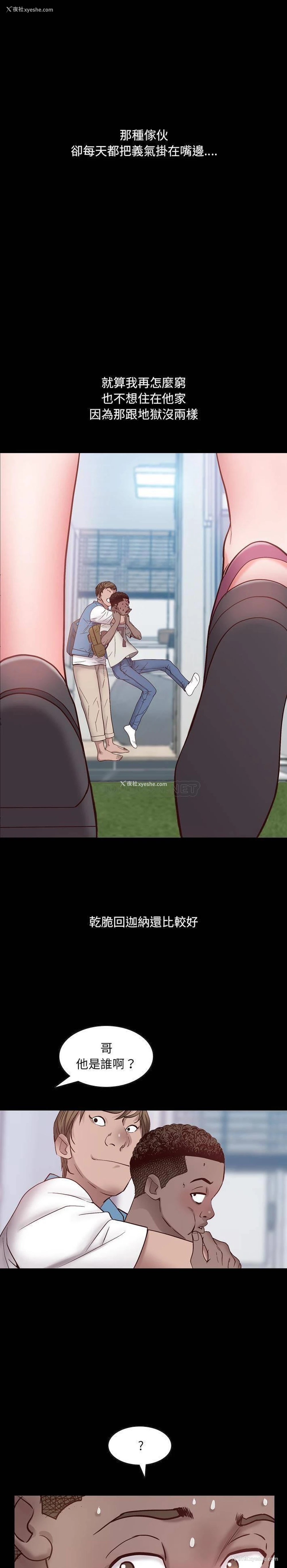 11P - 一次就上瘾