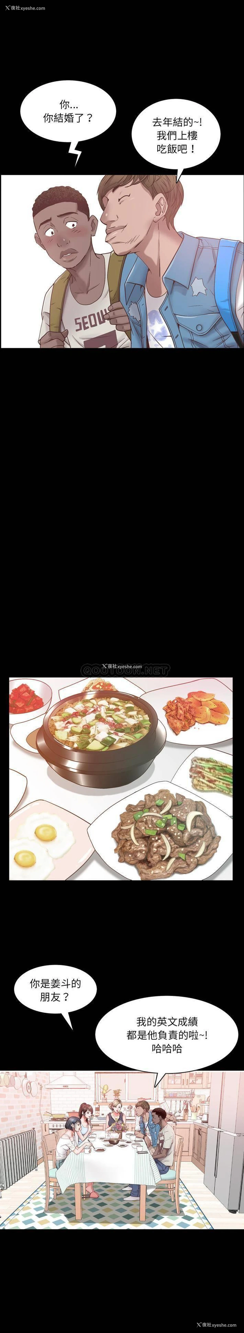 16P - 一次就上瘾