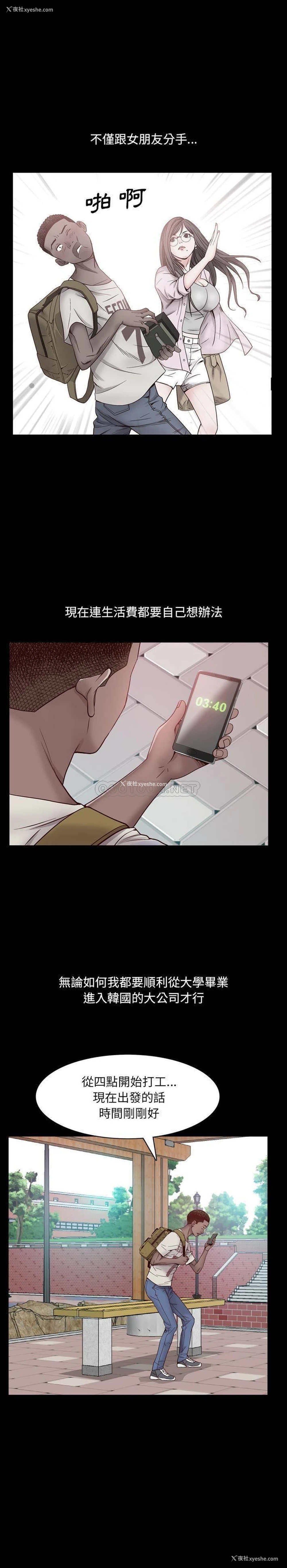 2P - 一次就上瘾