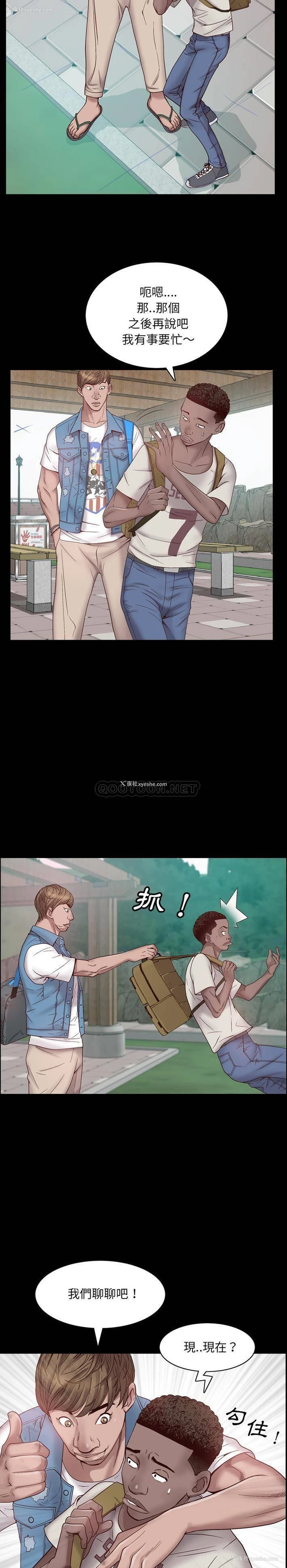 4P - 一次就上瘾