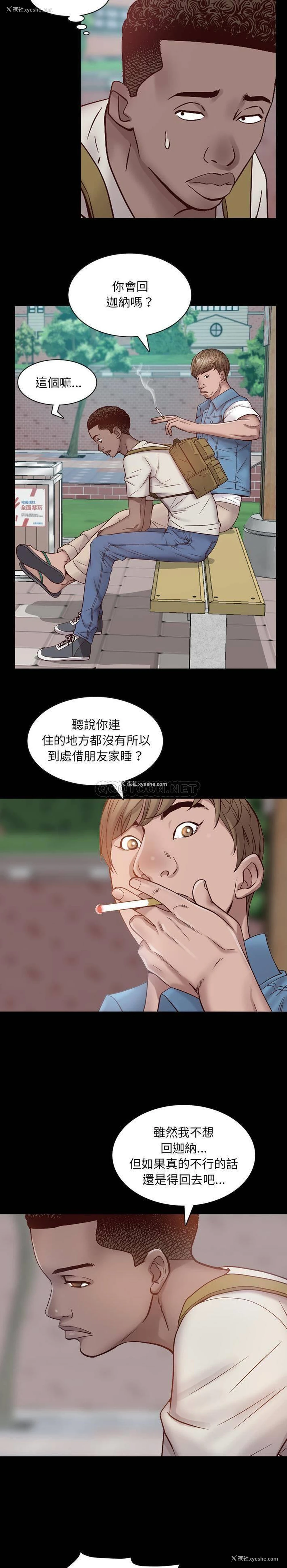 6P - 一次就上瘾