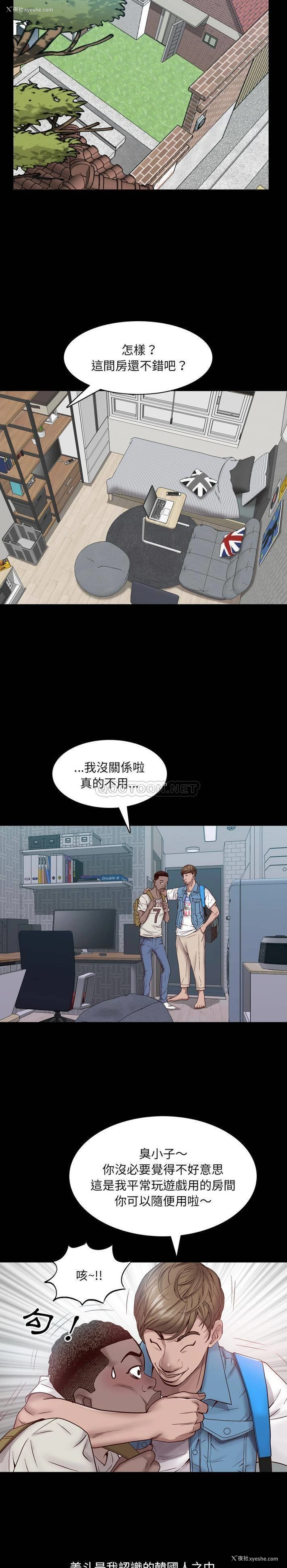 9P - 一次就上瘾