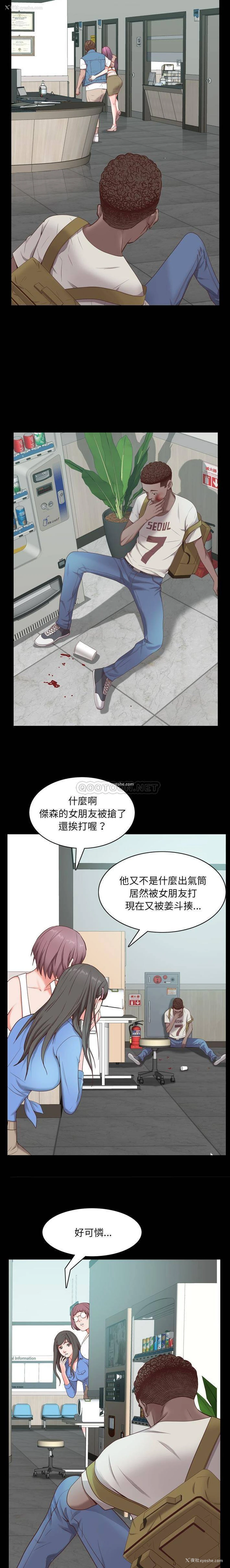 13P - 一次就上瘾