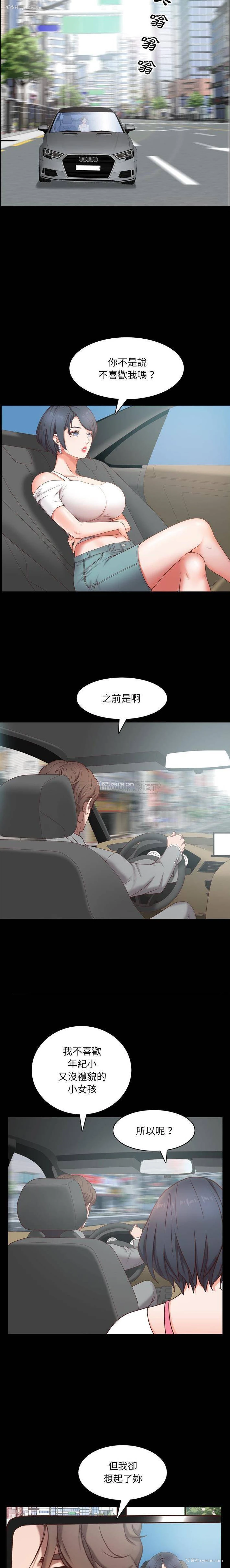 16P - 一次就上瘾