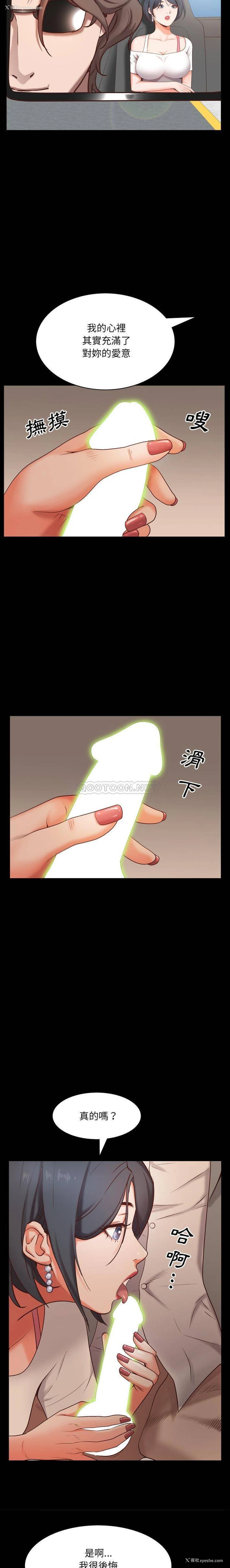 17P - 一次就上瘾