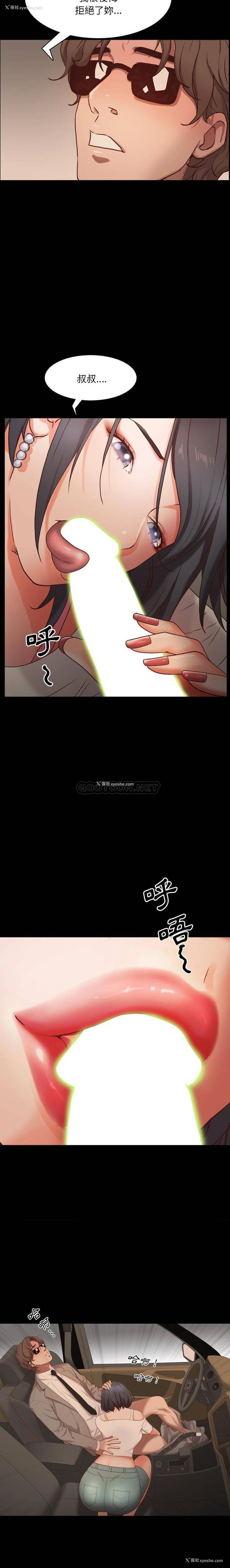18P - 一次就上瘾