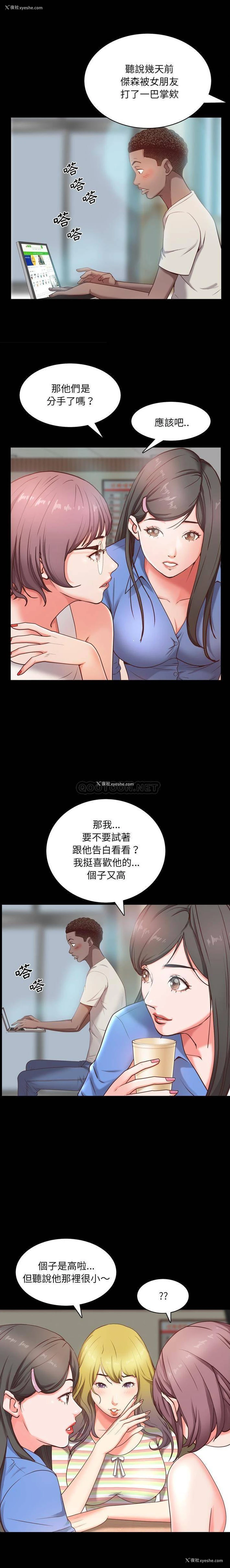 3P - 一次就上瘾
