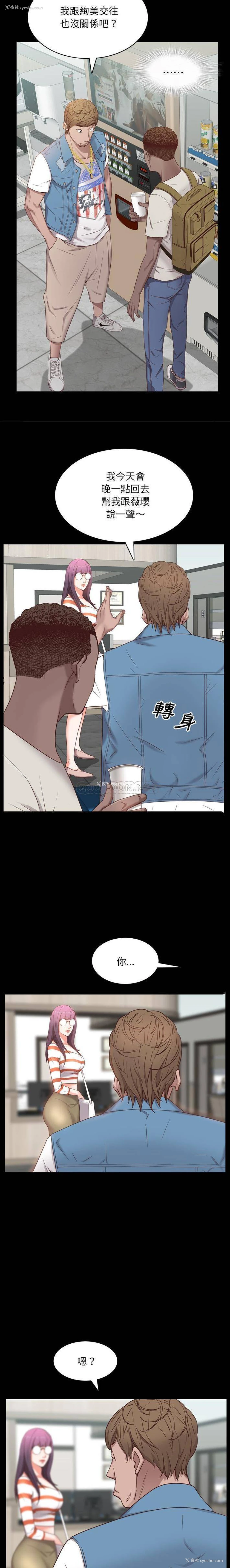 9P - 一次就上瘾