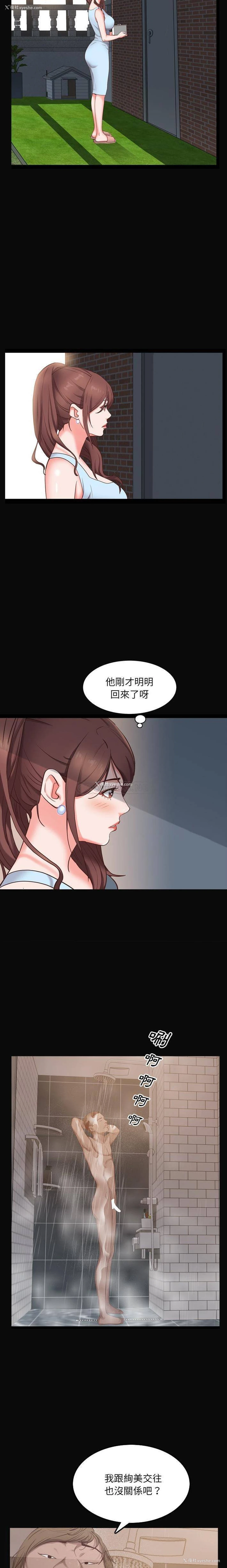 11P - 一次就上瘾