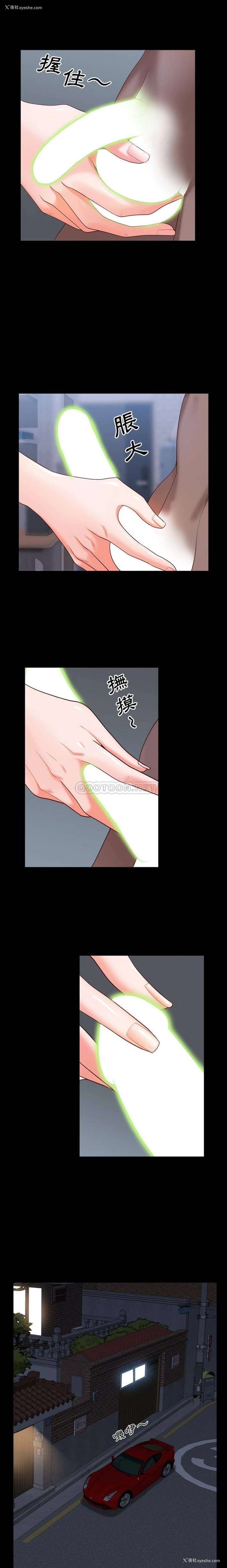 20P - 一次就上瘾