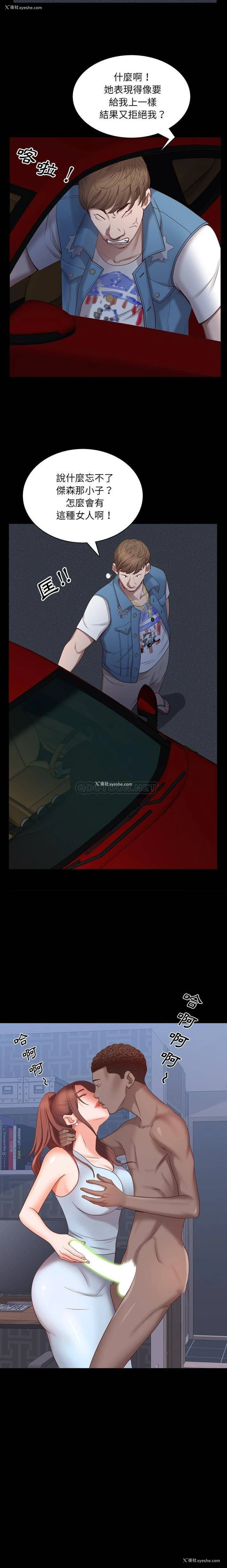 21P - 一次就上瘾