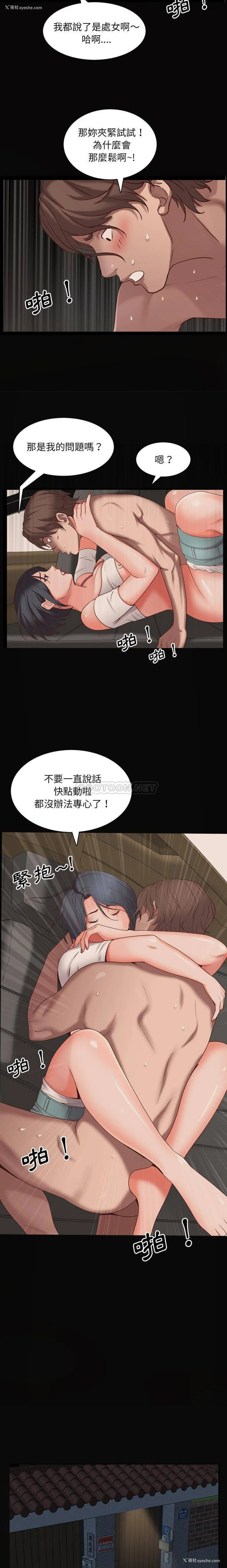 6P - 一次就上瘾
