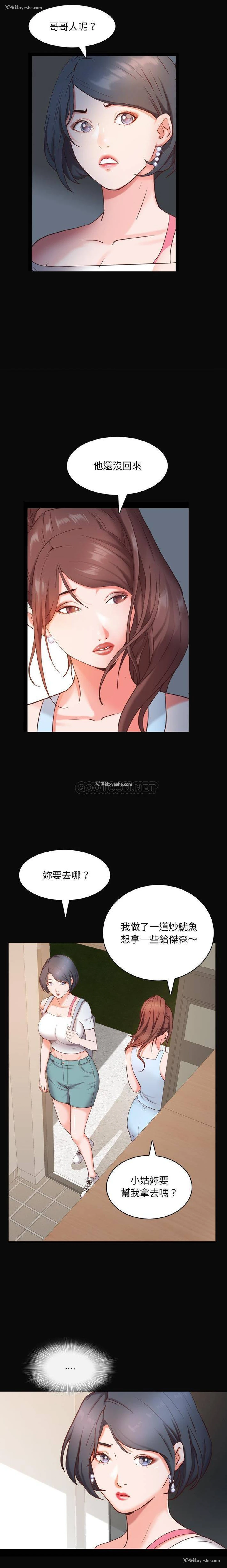 9P - 一次就上瘾