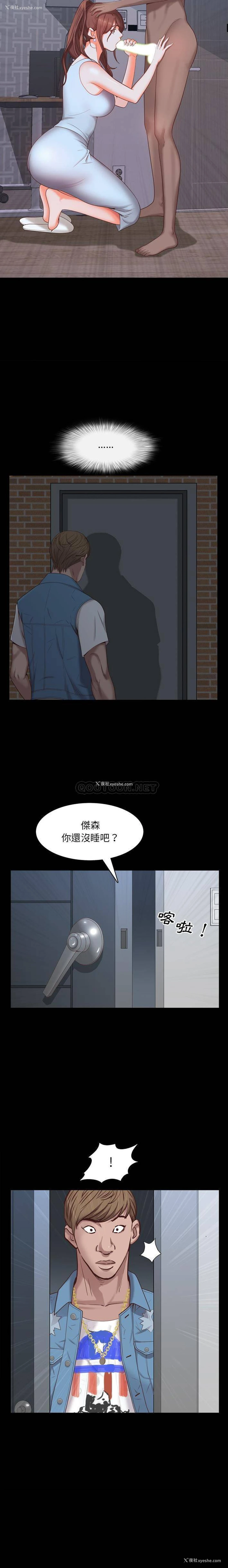16P - 一次就上瘾