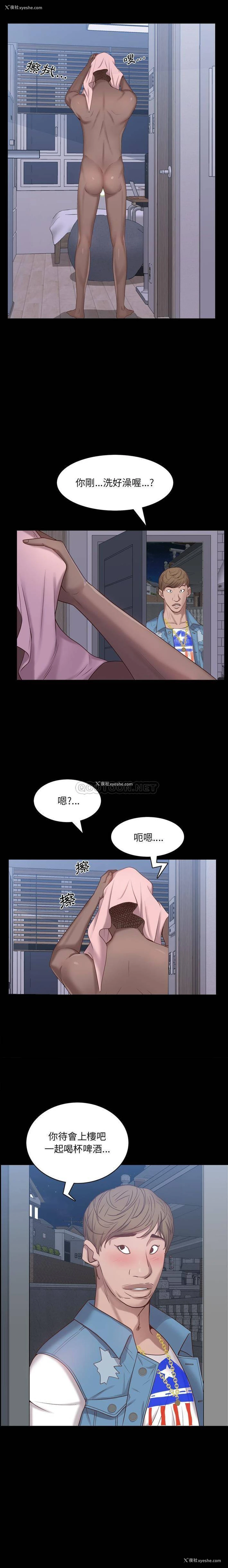 17P - 一次就上瘾