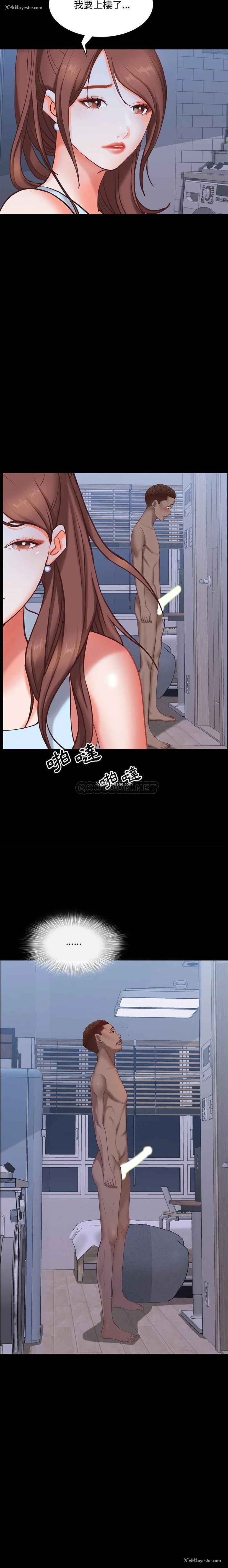 21P - 一次就上瘾