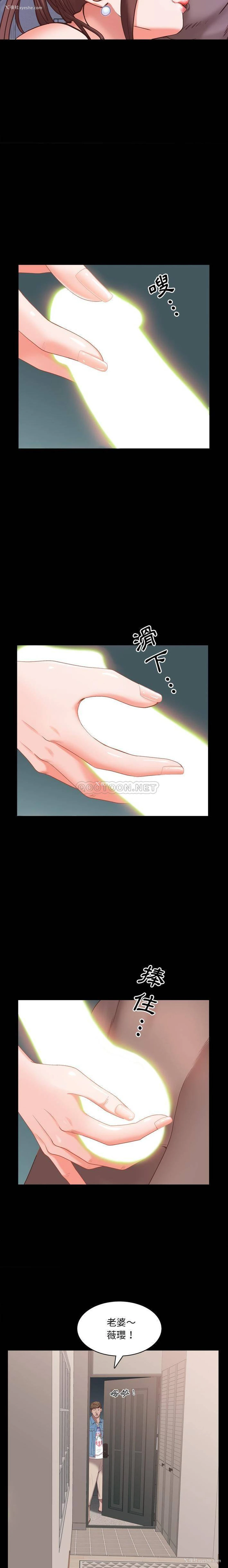 3P - 一次就上瘾