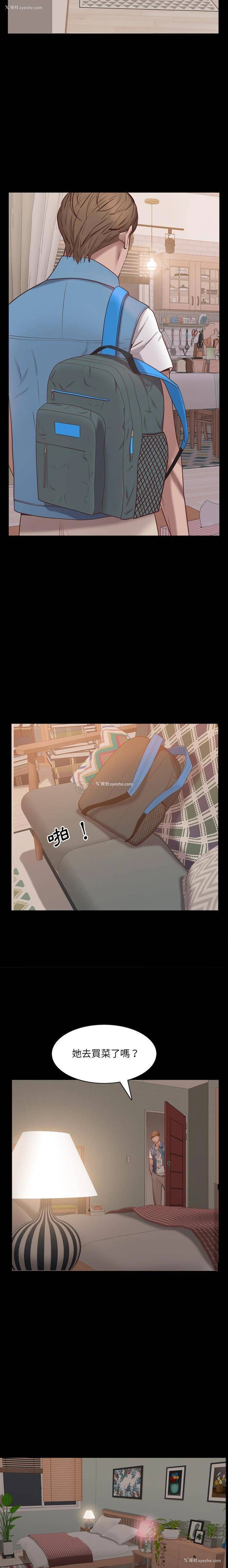 4P - 一次就上瘾