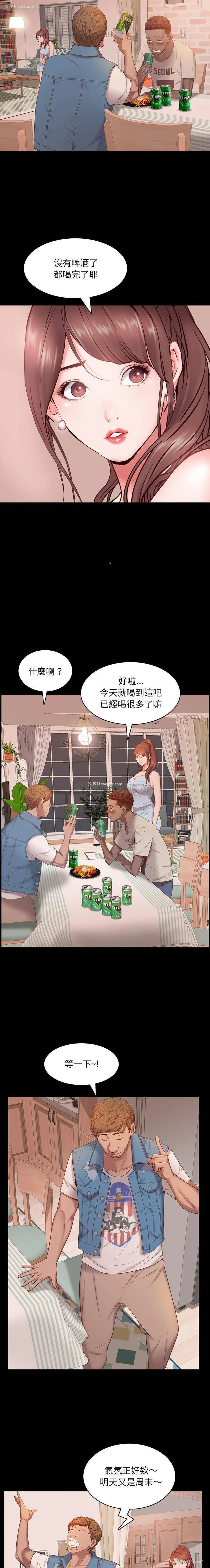 10P - 一次就上瘾
