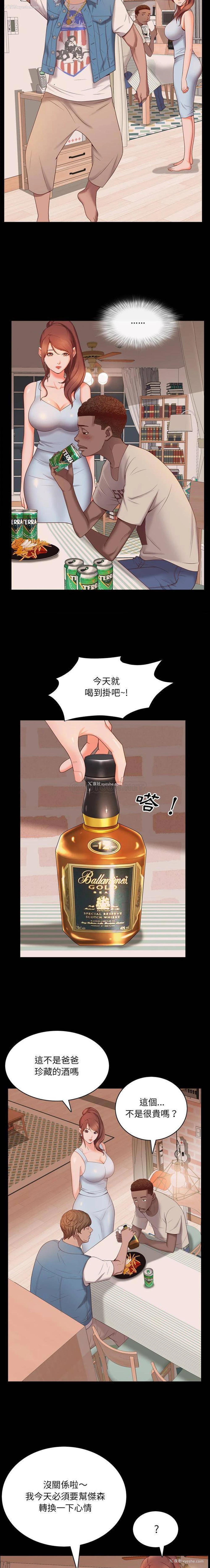 11P - 一次就上瘾