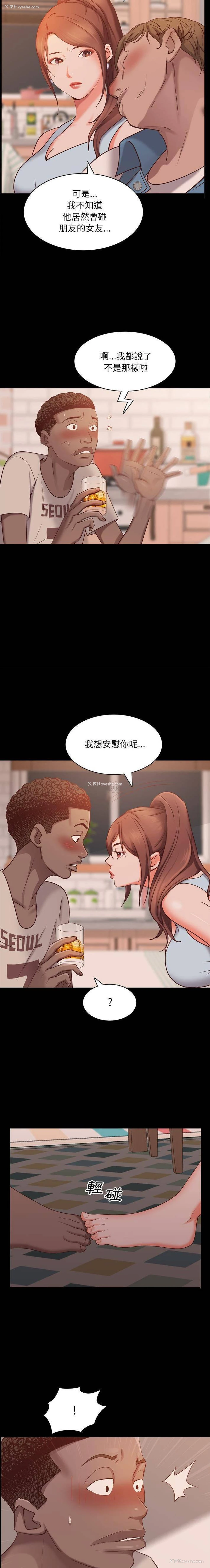 16P - 一次就上瘾