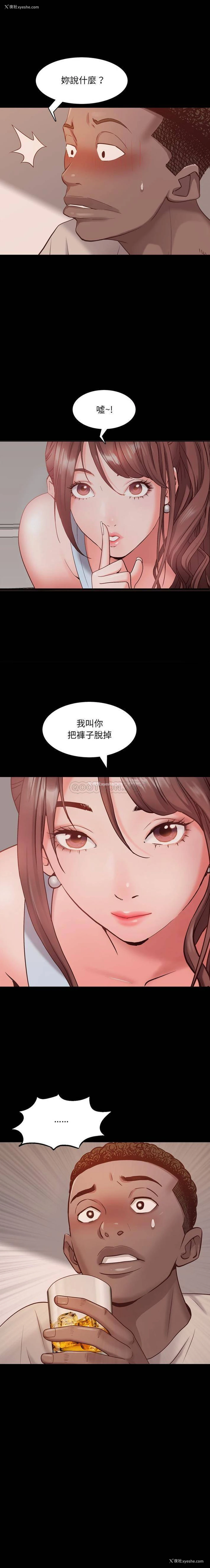 21P - 一次就上瘾