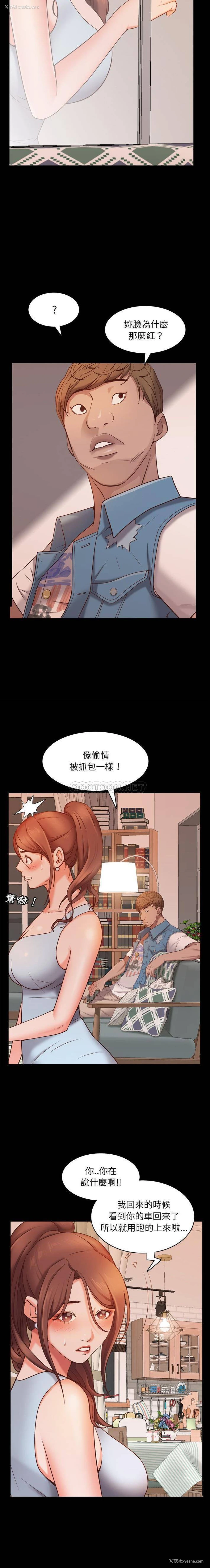 3P - 一次就上瘾