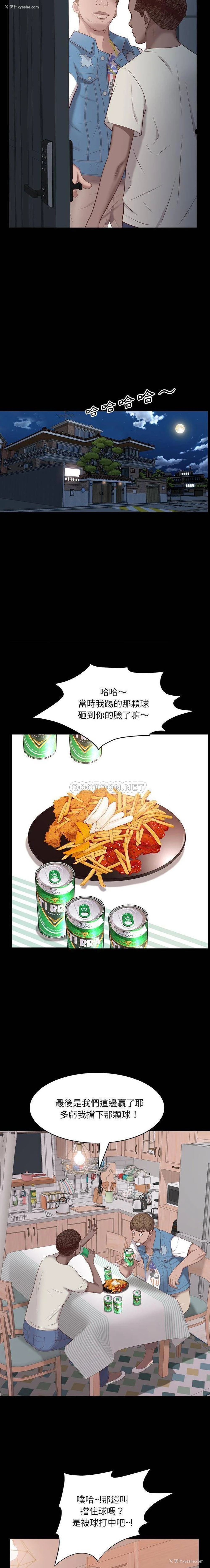 8P - 一次就上瘾