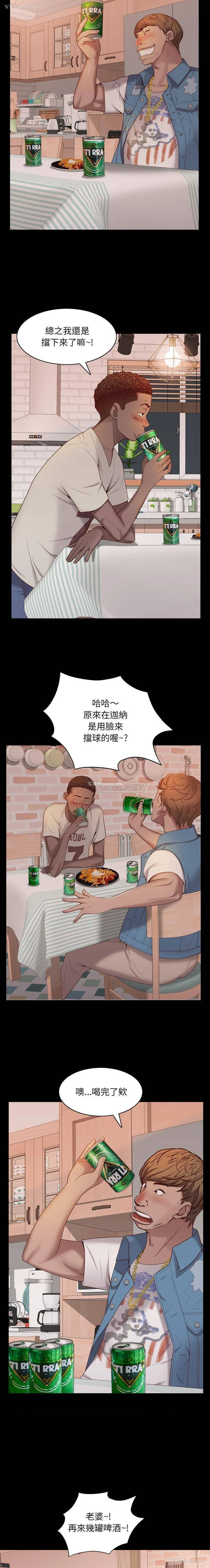 9P - 一次就上瘾