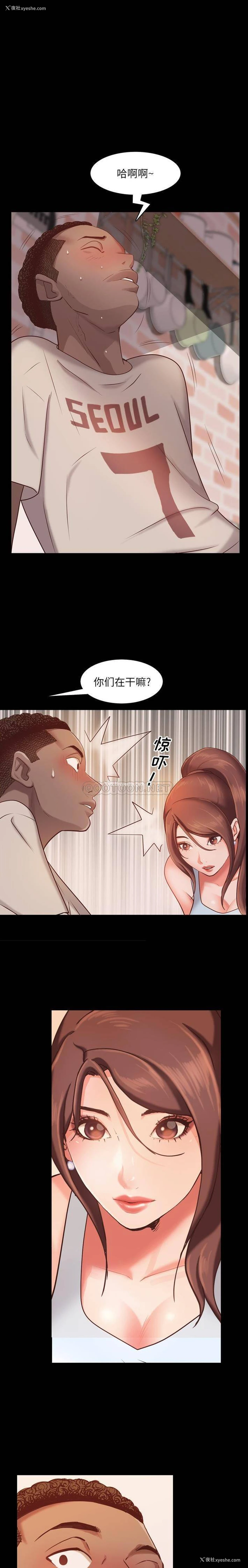 14P - 一次就上瘾