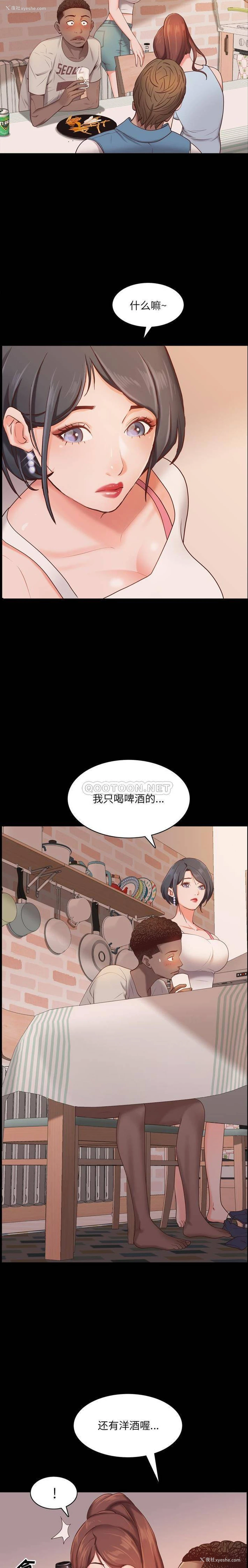 18P - 一次就上瘾
