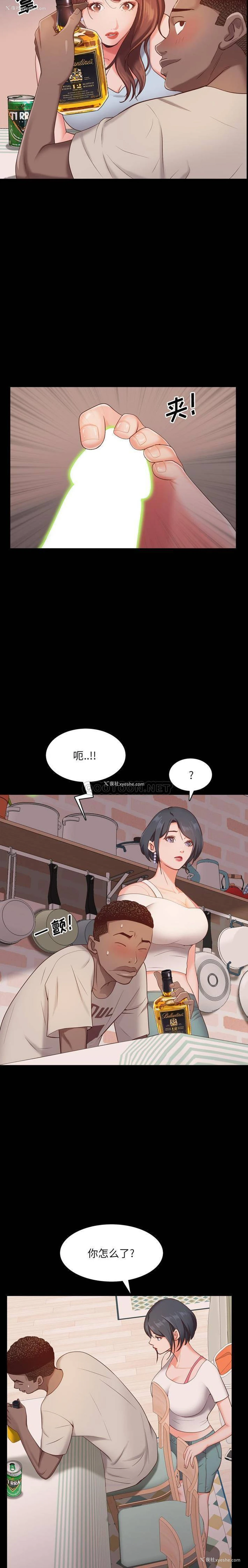 19P - 一次就上瘾