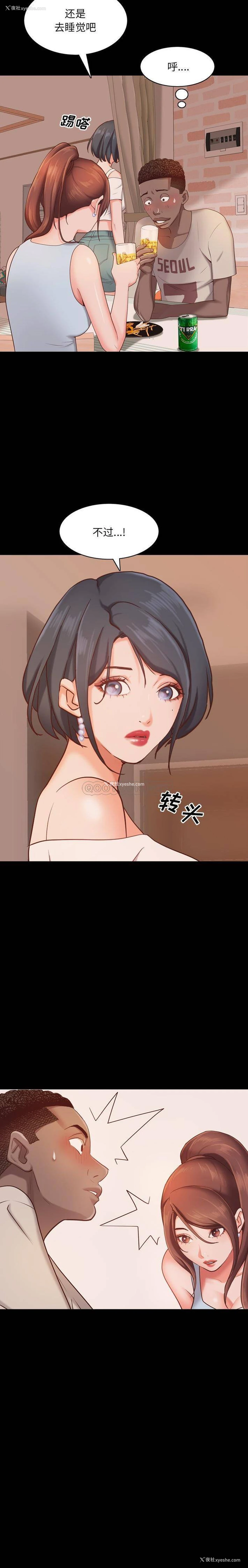 21P - 一次就上瘾