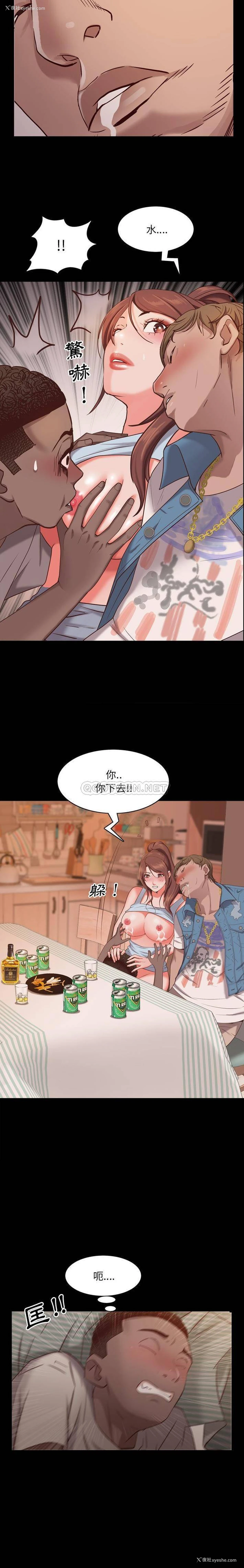 17P - 一次就上瘾
