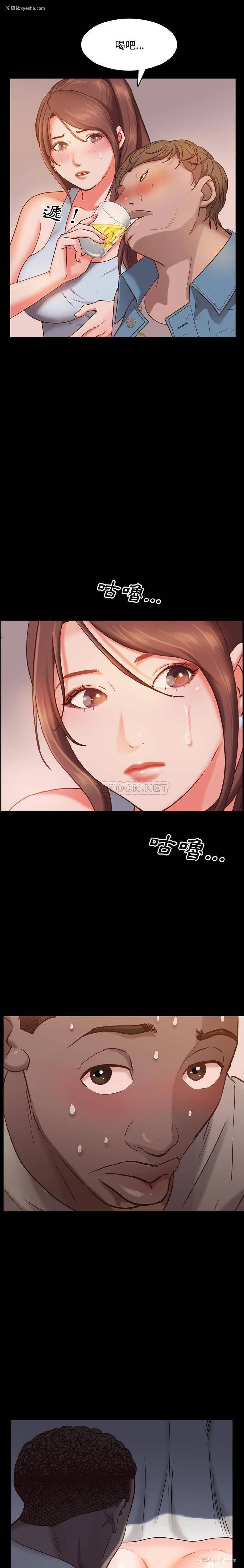 18P - 一次就上瘾