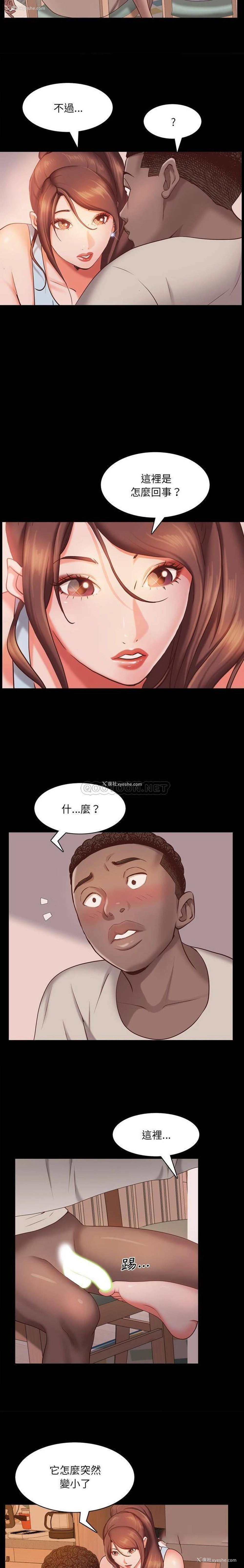 4P - 一次就上瘾