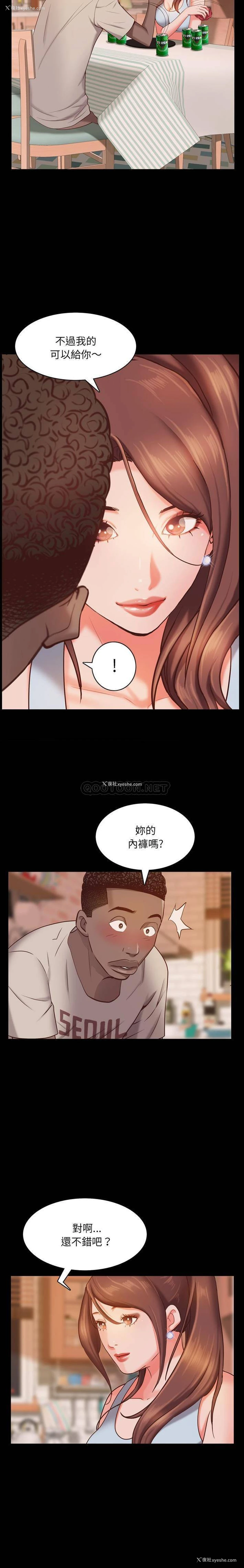 6P - 一次就上瘾