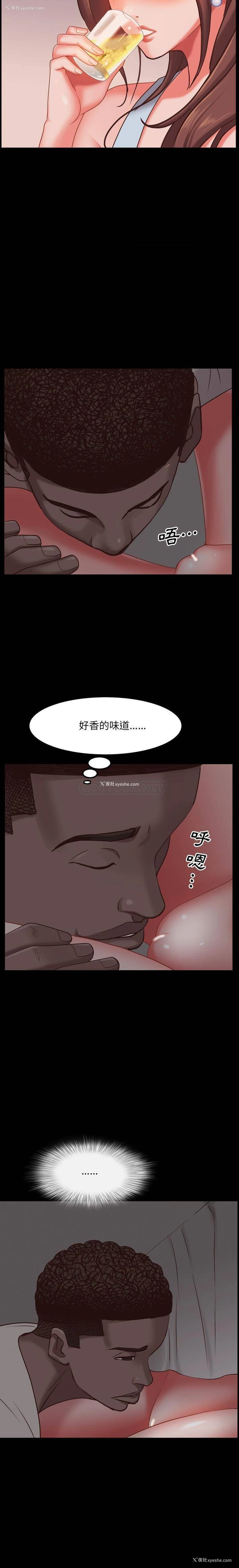 5P - 一次就上瘾