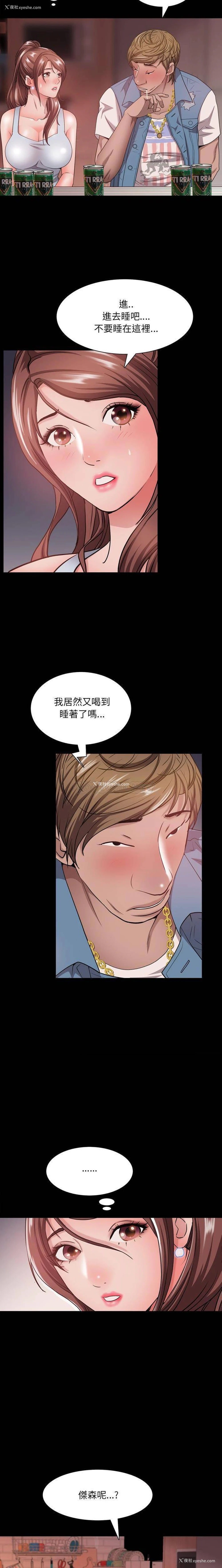 10P - 一次就上瘾