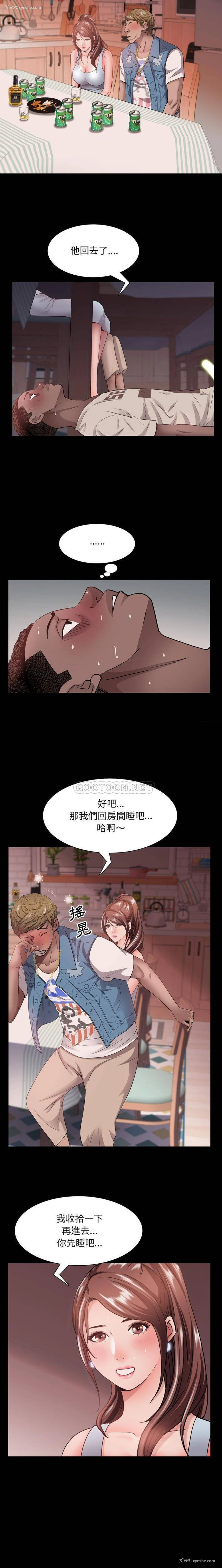 11P - 一次就上瘾