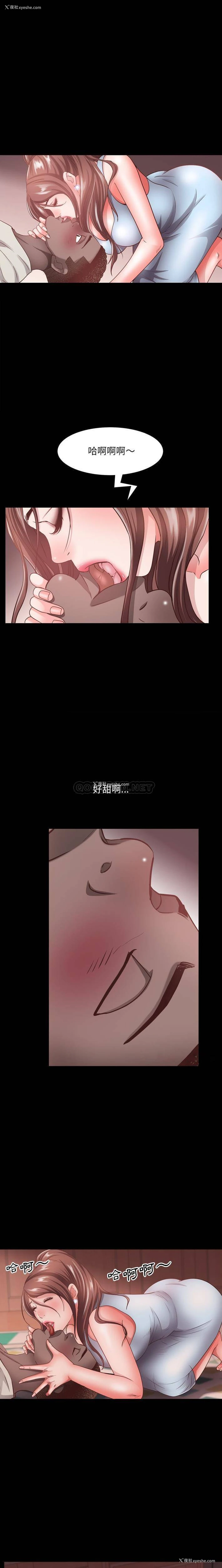 14P - 一次就上瘾