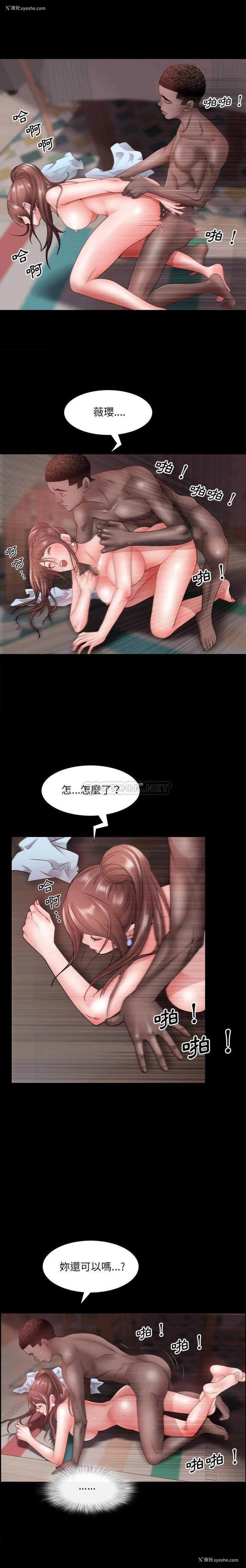 16P - 一次就上瘾