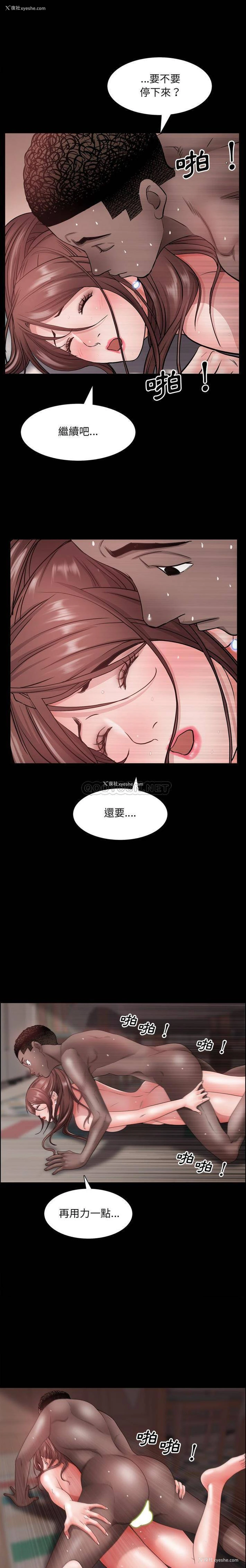 17P - 一次就上瘾