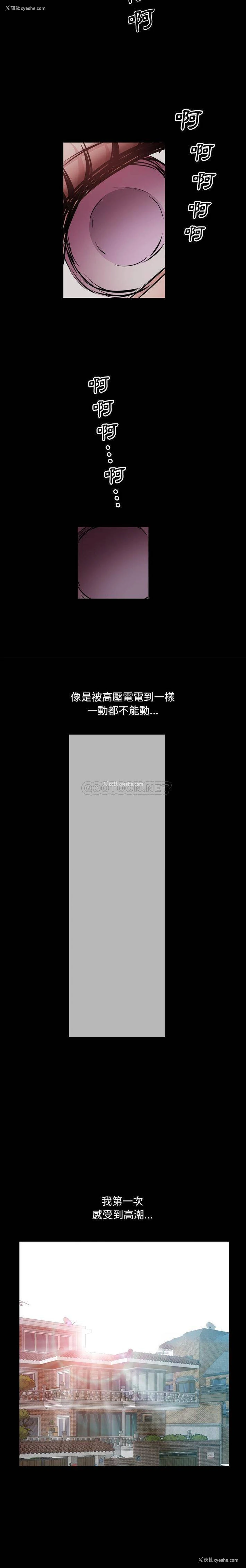 19P - 一次就上瘾