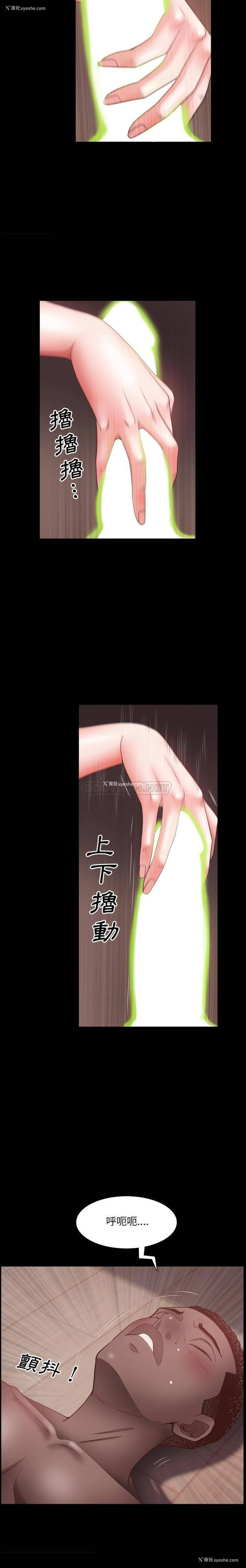 3P - 一次就上瘾