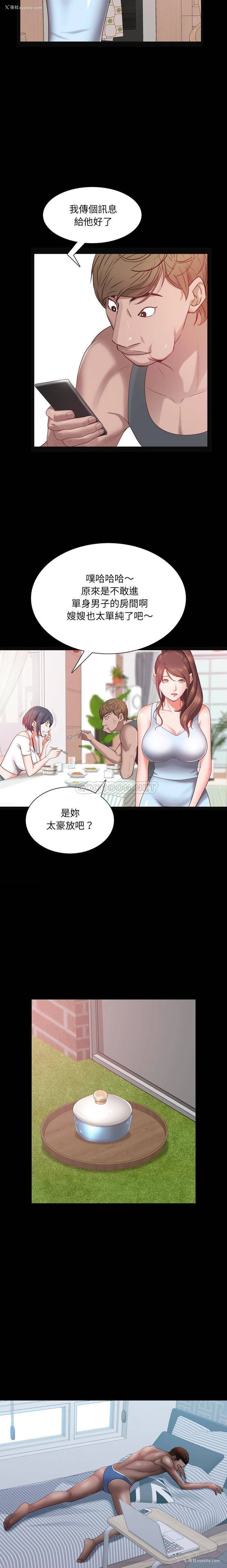 10P - 一次就上瘾